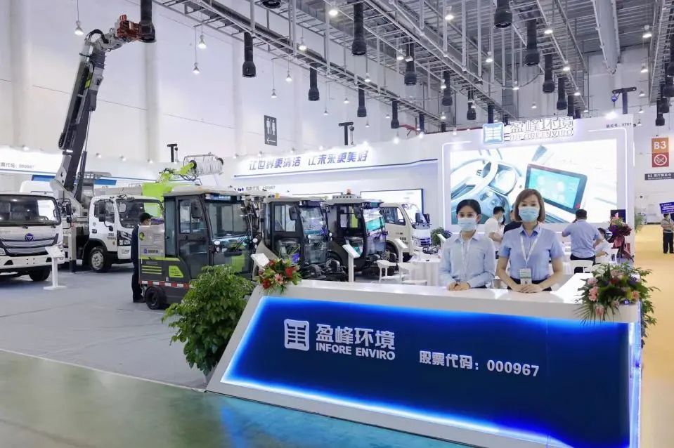 首页|bifa必发集团中国官方网站