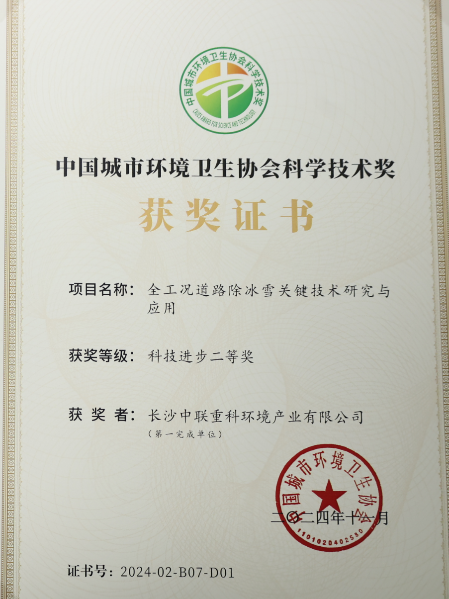 首页|bifa必发集团中国官方网站