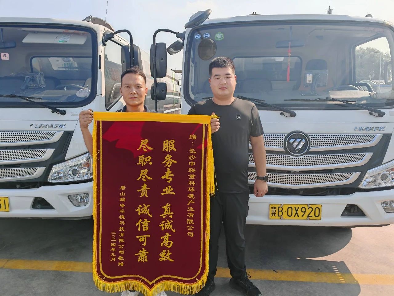 首页|bifa必发集团中国官方网站