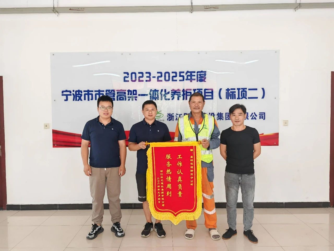 首页|bifa必发集团中国官方网站