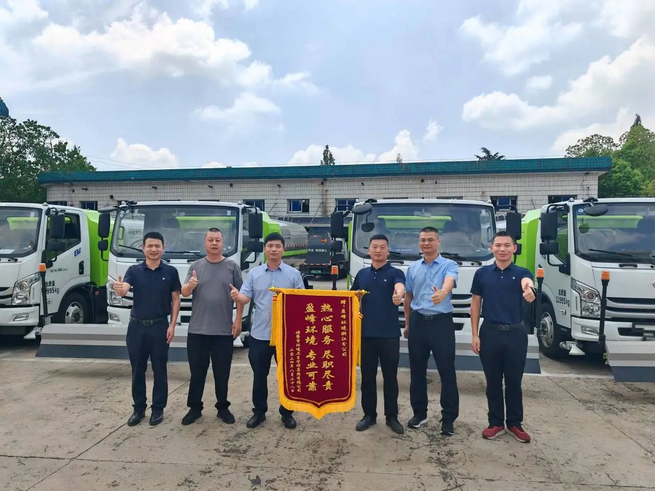 首页|bifa必发集团中国官方网站