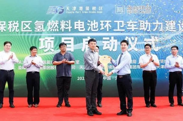 首页|bifa必发集团中国官方网站