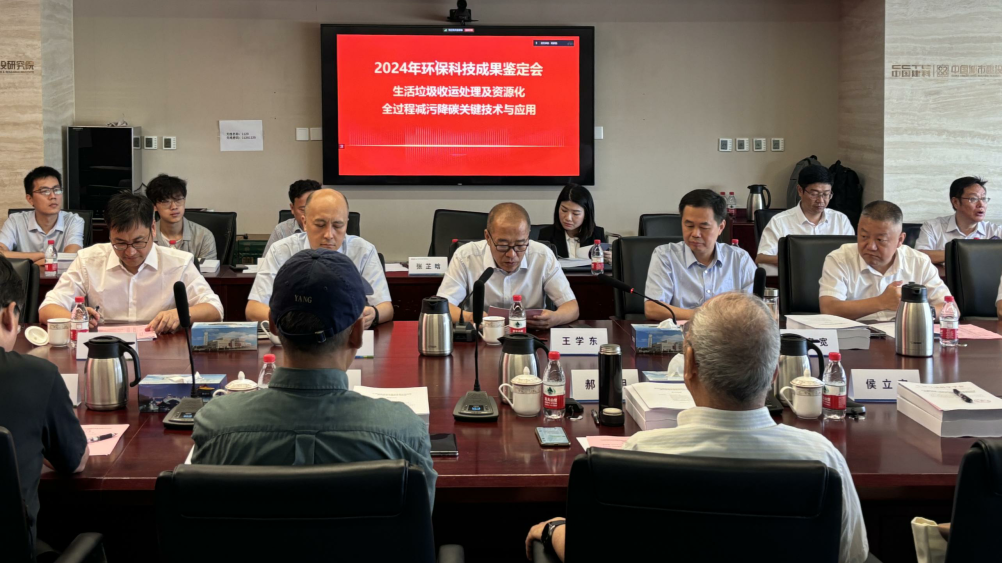 首页|bifa必发集团中国官方网站