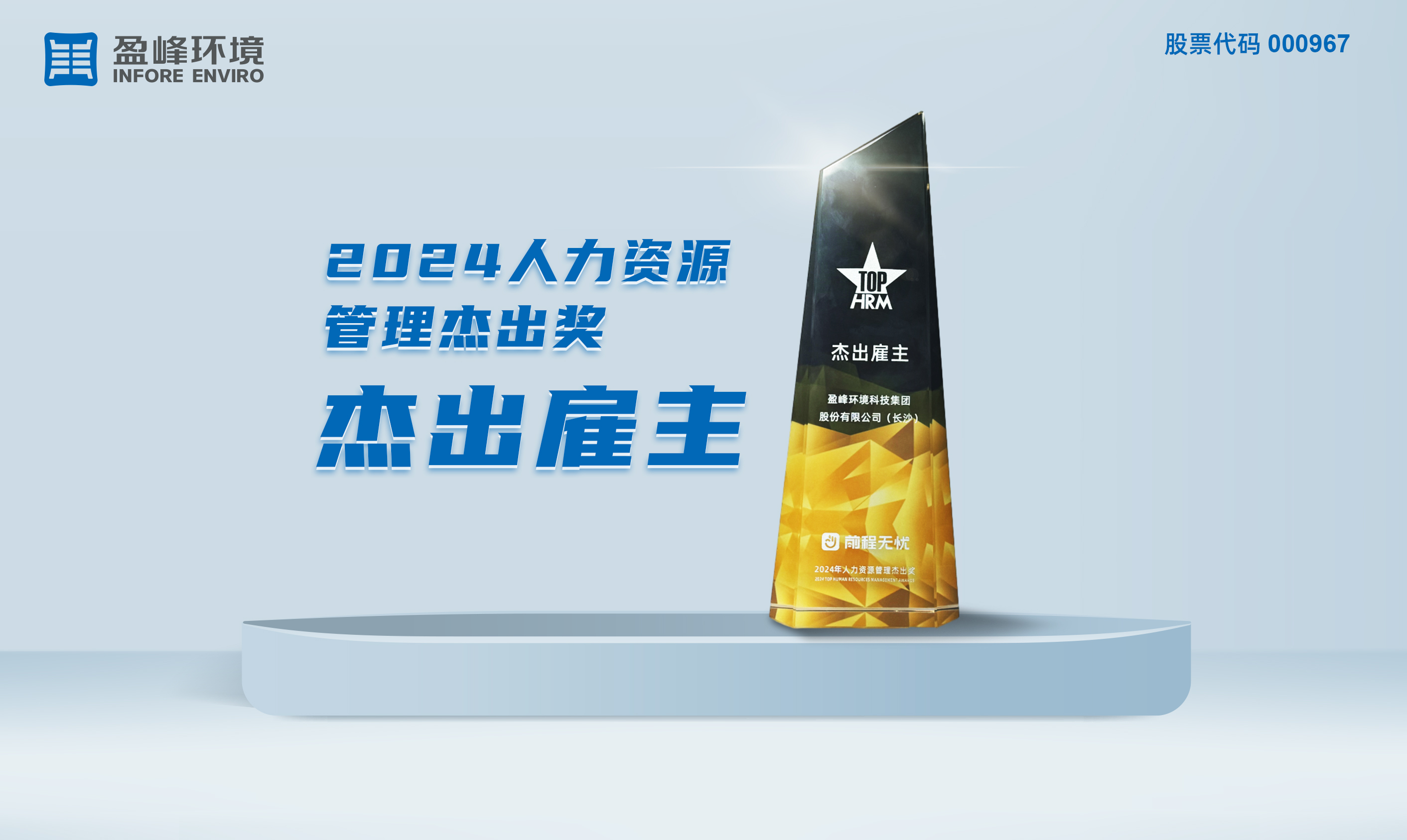 2024052810523246 首页|bifa必发集团中国官方网站