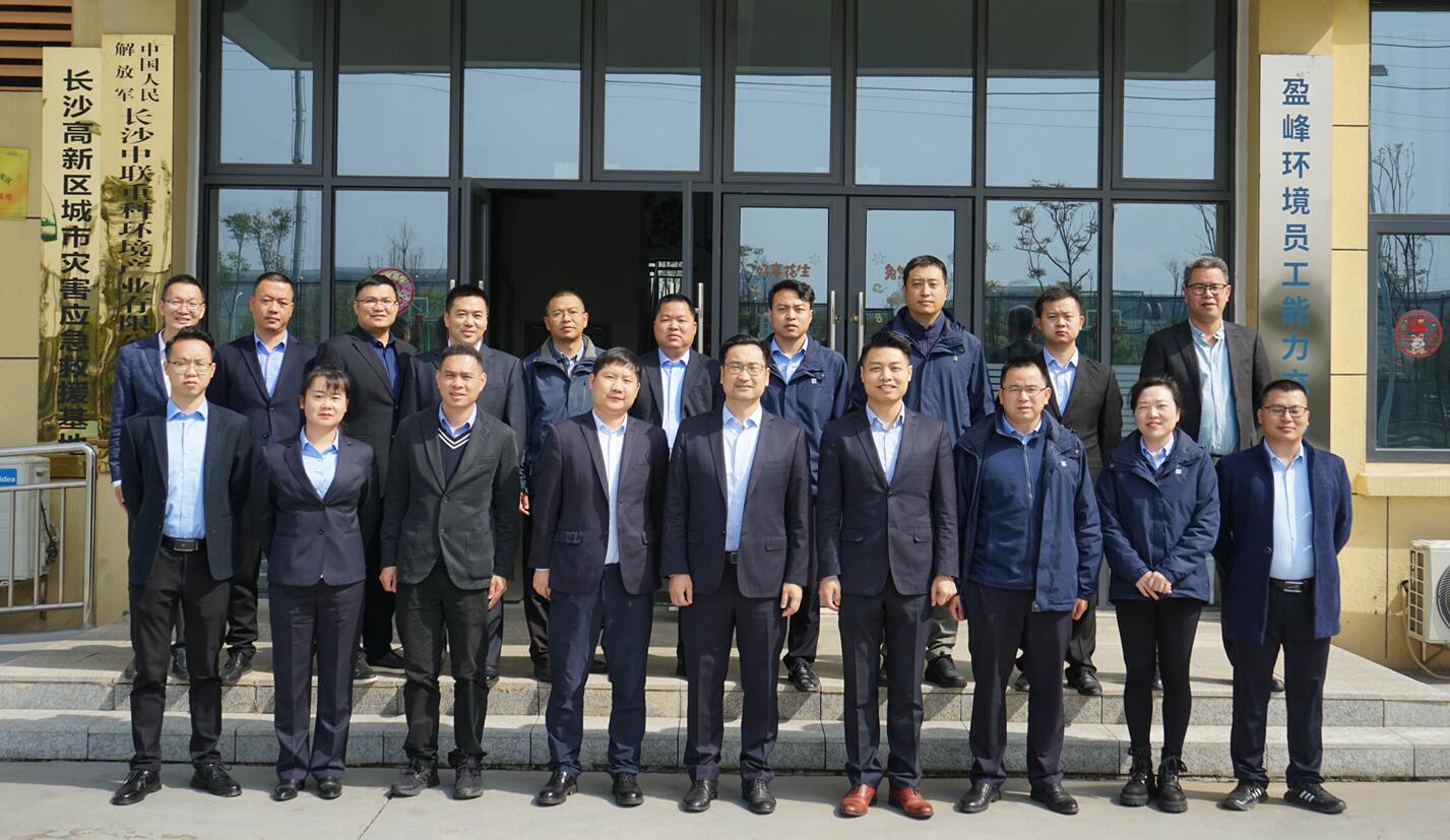 20240528105337547 首页|bifa必发集团中国官方网站