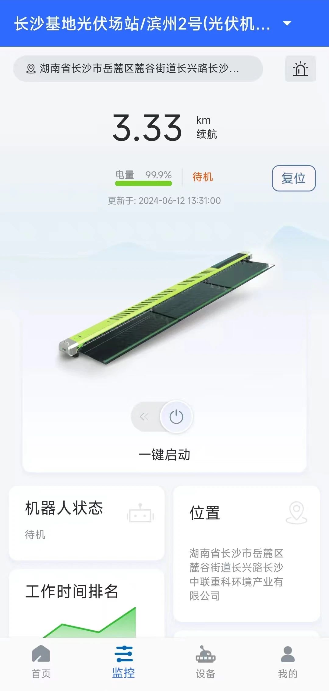 首页|bifa必发集团中国官方网站