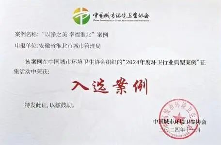 首页|bifa必发集团中国官方网站