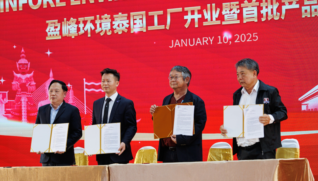 首页|bifa必发集团中国官方网站