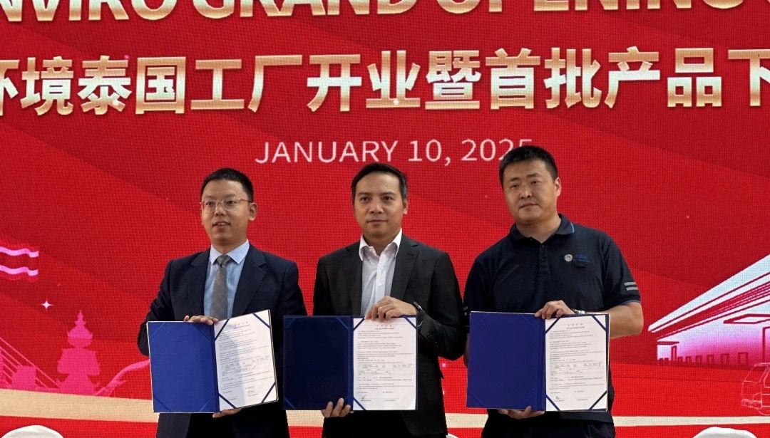首页|bifa必发集团中国官方网站