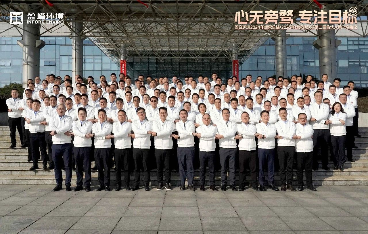 20250116091715249 首页|bifa必发集团中国官方网站