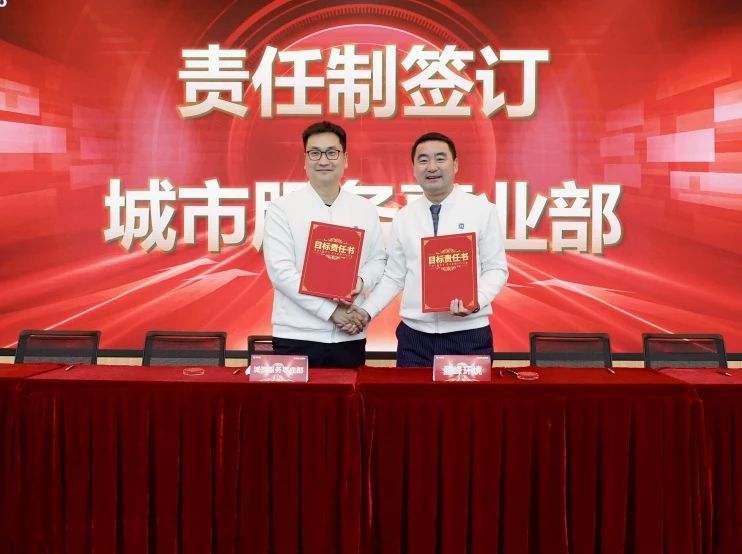 2025011609207393 首页|bifa必发集团中国官方网站