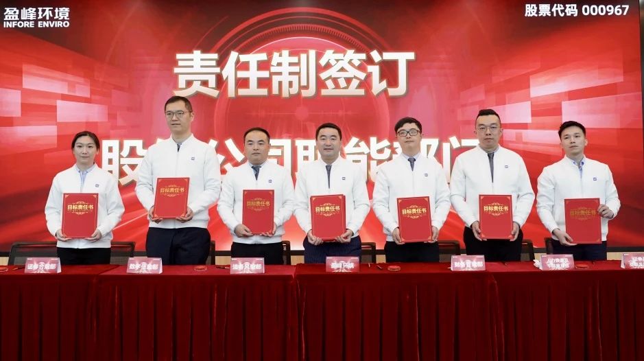 首页|bifa必发集团中国官方网站