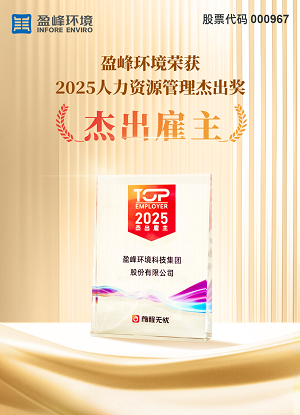 20251029154917948 首页|bifa必发集团中国官方网站