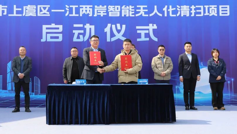 20250314111150361 首页|bifa必发集团中国官方网站