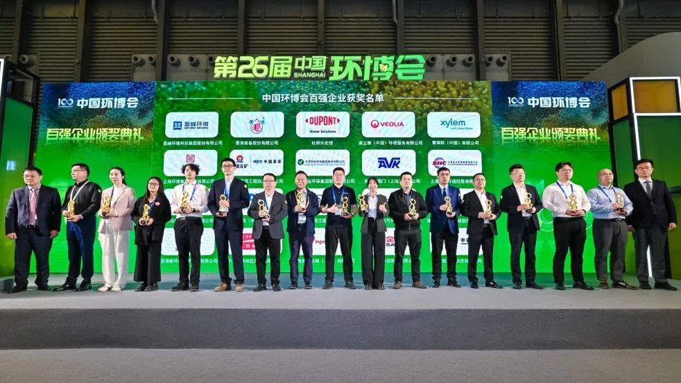 20250427161619441 首页|bifa必发集团中国官方网站